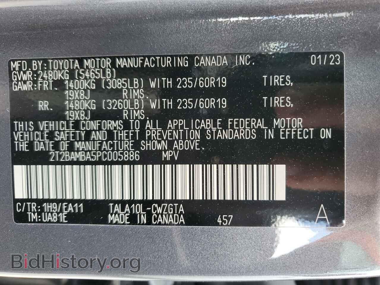 2023 LEXUS RX350 - VIN: 2T2BAMBA5PC005886 - Фото 14