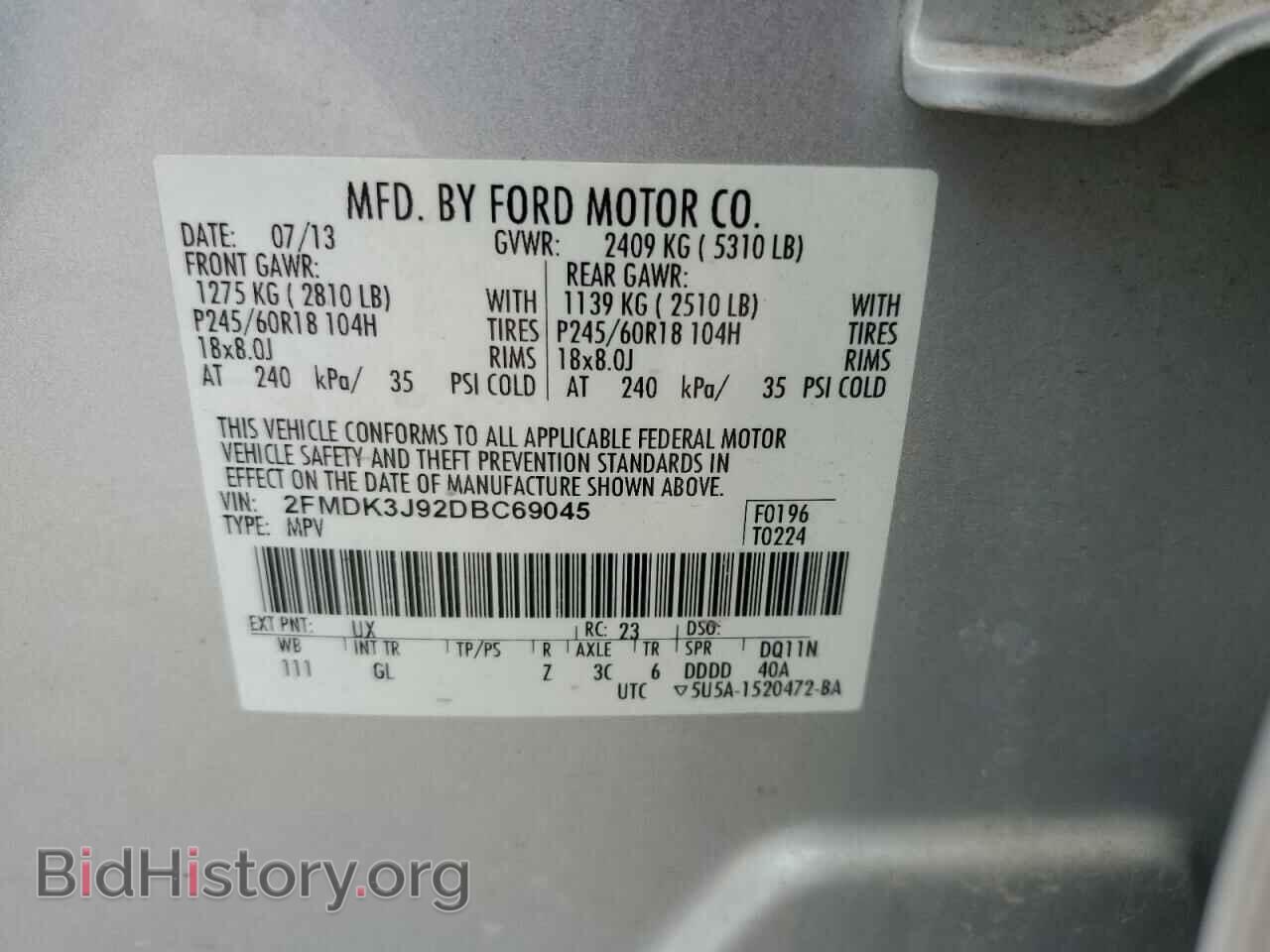 2013 FORD EDGE - VIN: 2FMDK3J92DBC69045 - Фото 13
