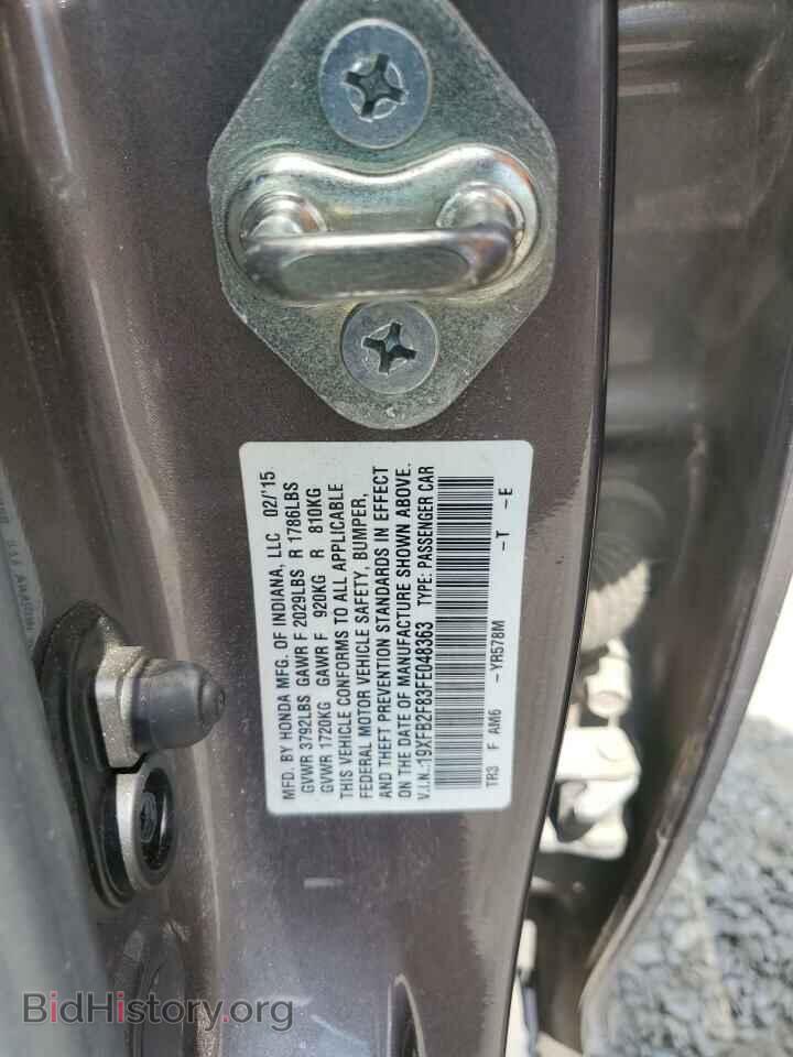 2015 HONDA CIVIC - VIN: 19XFB2F83FE048363 - Фото 12