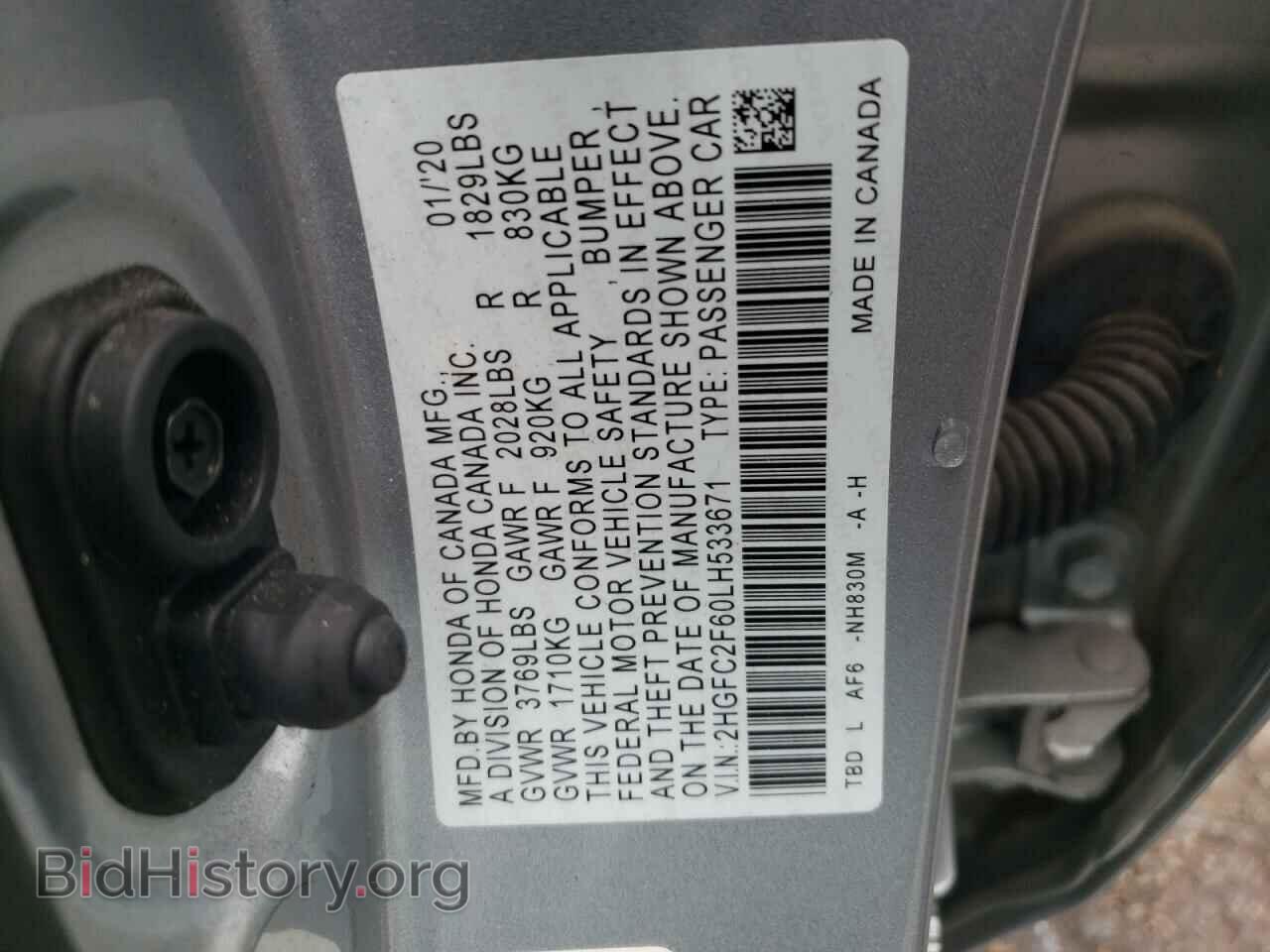 2020 HONDA CIVIC - VIN: 2HGFC2F60LH533671 - Фото 12