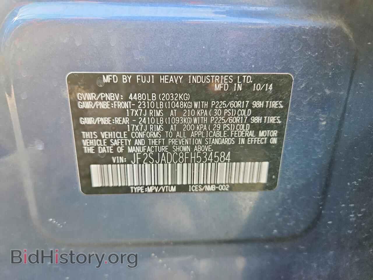 2015 SUBARU FORESTER - VIN: JF2SJADC8FH534584 - Photo 12