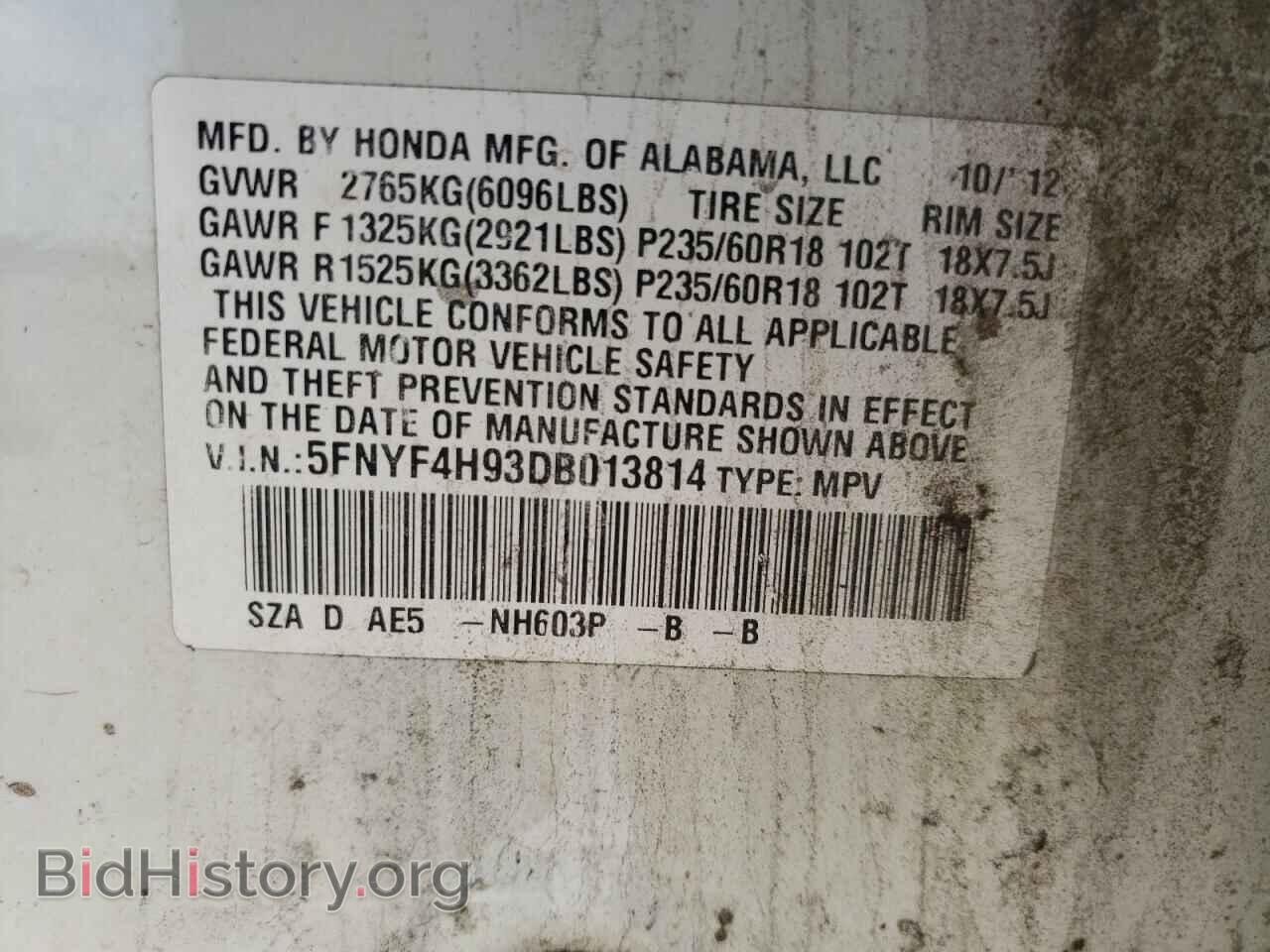 2013 HONDA PILOT - VIN: 5FNYF4H93DB013814 - Фото 13