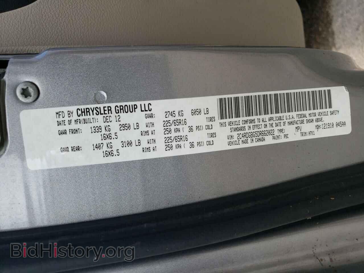 2013 DODGE CARAVAN - VIN: 2C4RDGBG5DR662022 - Фото 14