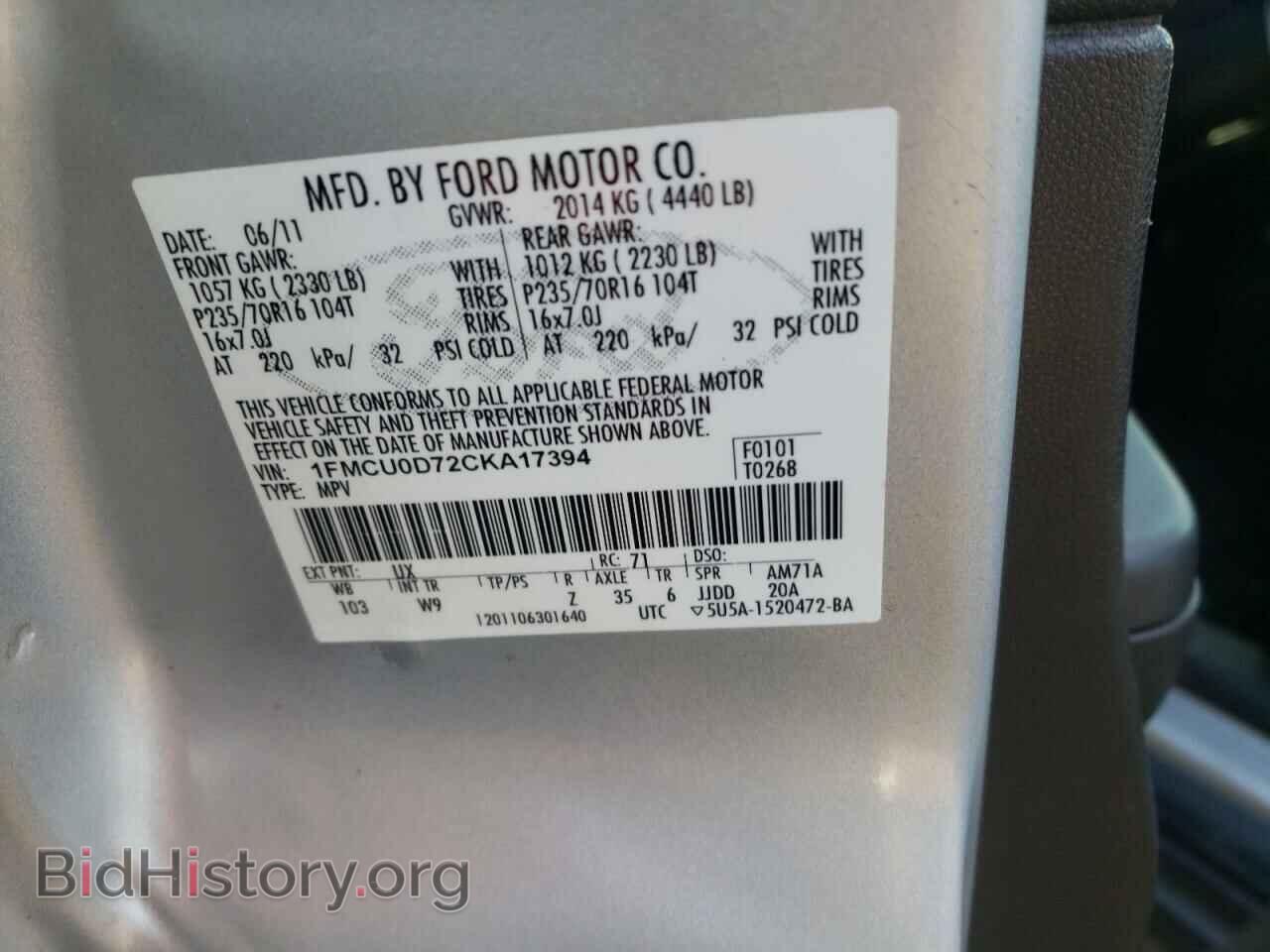 2012 FORD ESCAPE - VIN: 1FMCU0D72CKA17394 - Фото 10