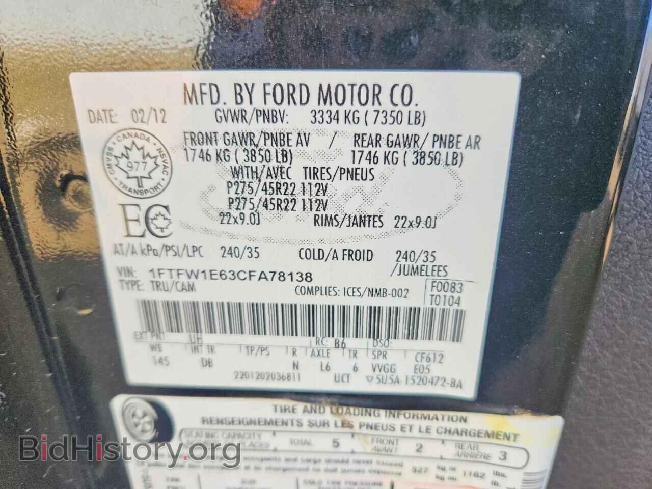 2012 FORD F150 - VIN: 1FTFW1E63CFA78138 - Фото 12