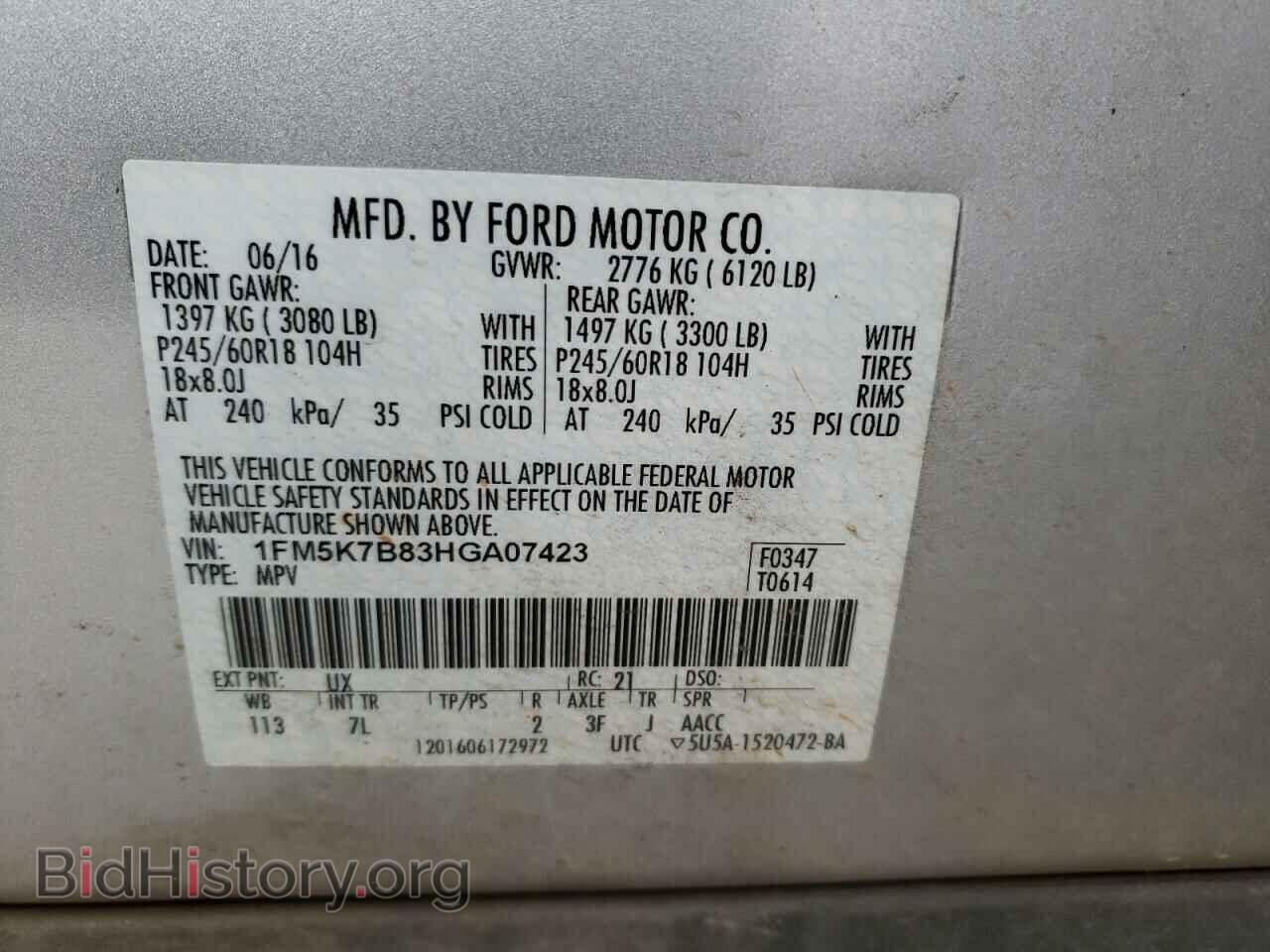 2017 FORD EXPLORER - VIN: 1FM5K7B83HGA07423 - Фото 10