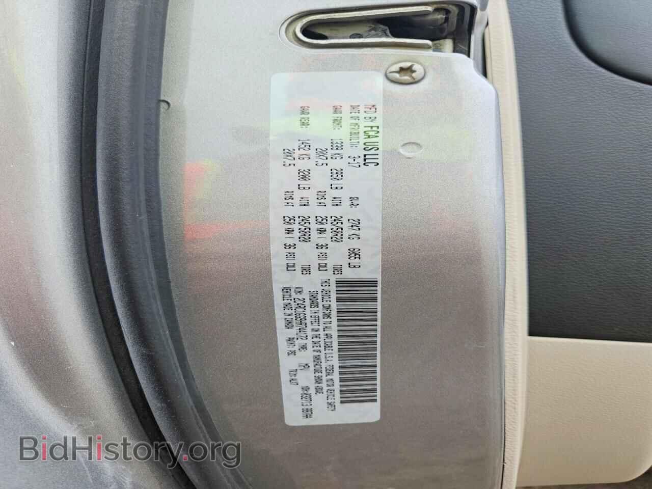 2017 CHRYSLER PACIFICA - VIN: 2C4RC1GG9HR744172 - Фото 14