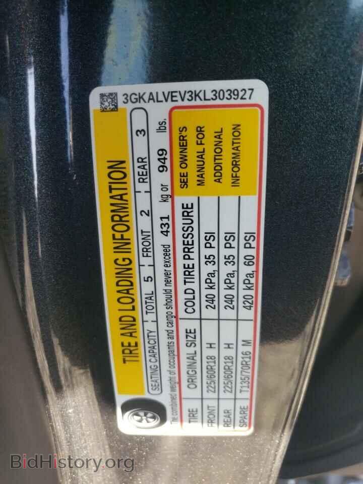 2019 GMC TERRAIN - VIN: 3GKALVEV3KL303927 - Photo 13