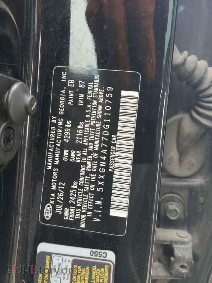 2013 KIA OPTIMA - VIN: 5XXGN4A77DG110759 - Фото 10
