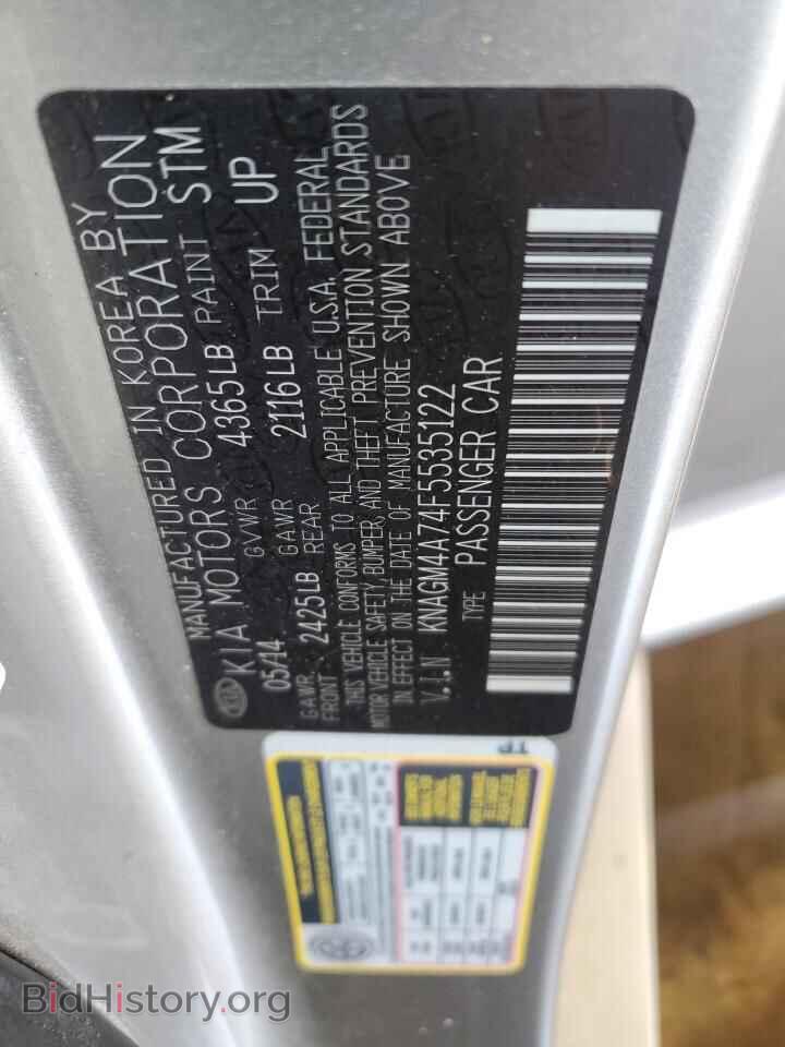 2015 KIA OPTIMA - VIN: KNAGM4A74F5535122 - Фото 12