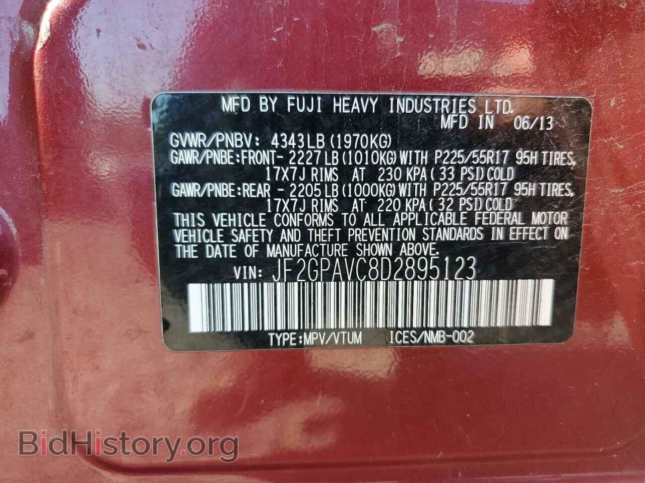 2013 SUBARU XV - VIN: JF2GPAVC8D2895123 - Фото 12