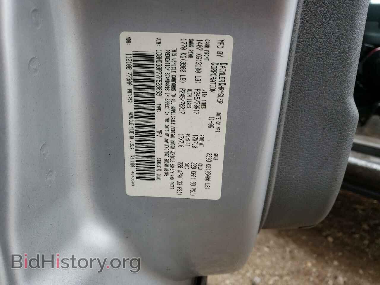 2007 DODGE DURANGO - VIN: 1D8HD38P77F528069 - Фото 10