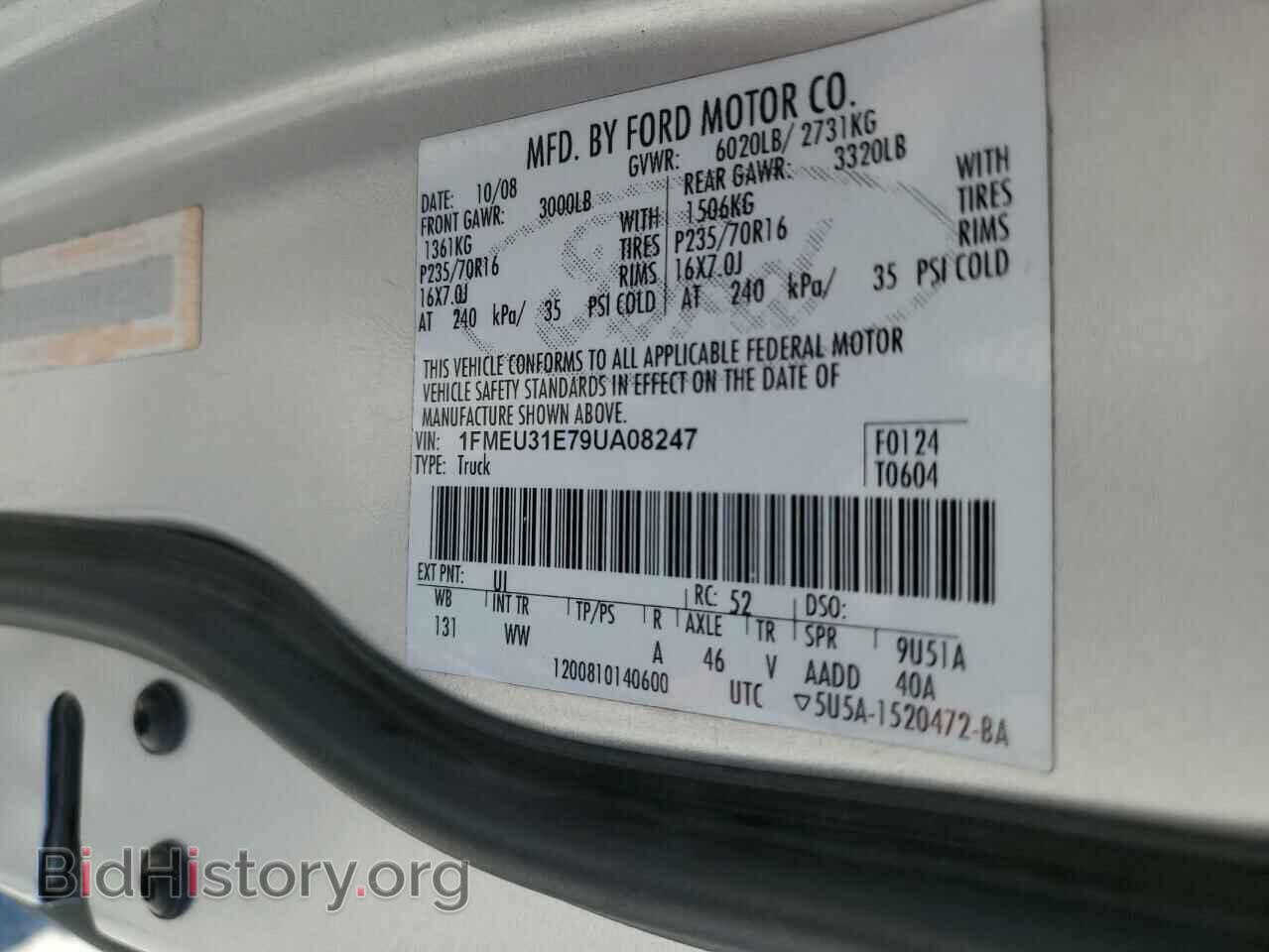 2009 FORD EXPLORER - VIN: 1FMEU31E79UA08247 - Фото 12
