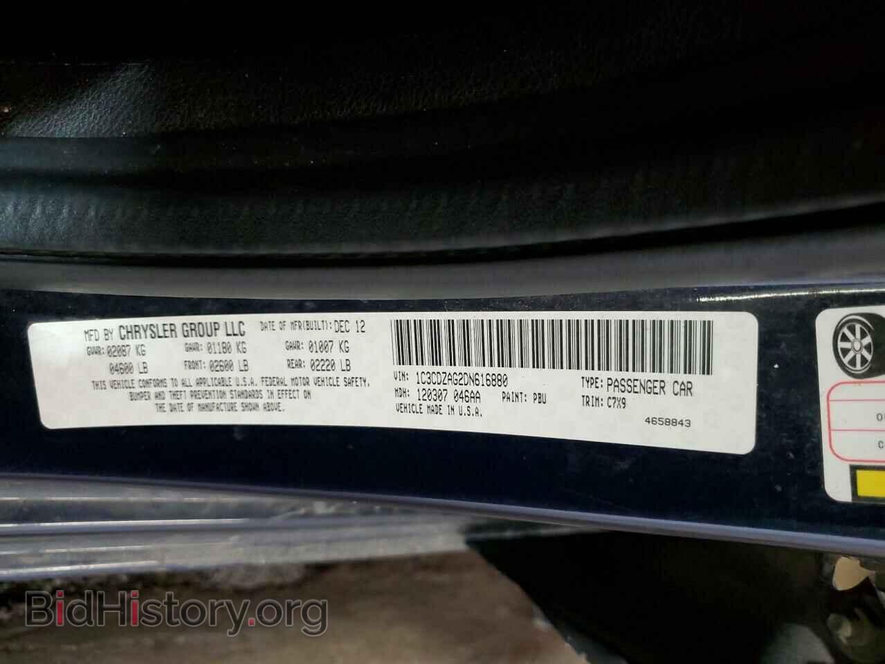 2013 DODGE AVENGER - VIN: 1C3CDZAG2DN616880 - Фото 12