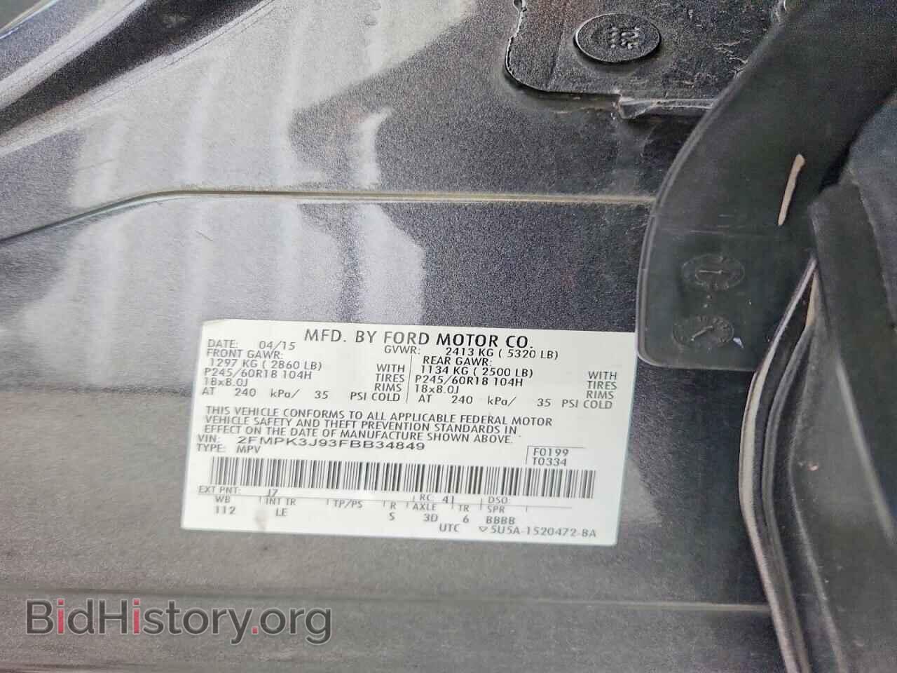 2015 FORD EDGE - VIN: 2FMPK3J93FBB34849 - Photo 14