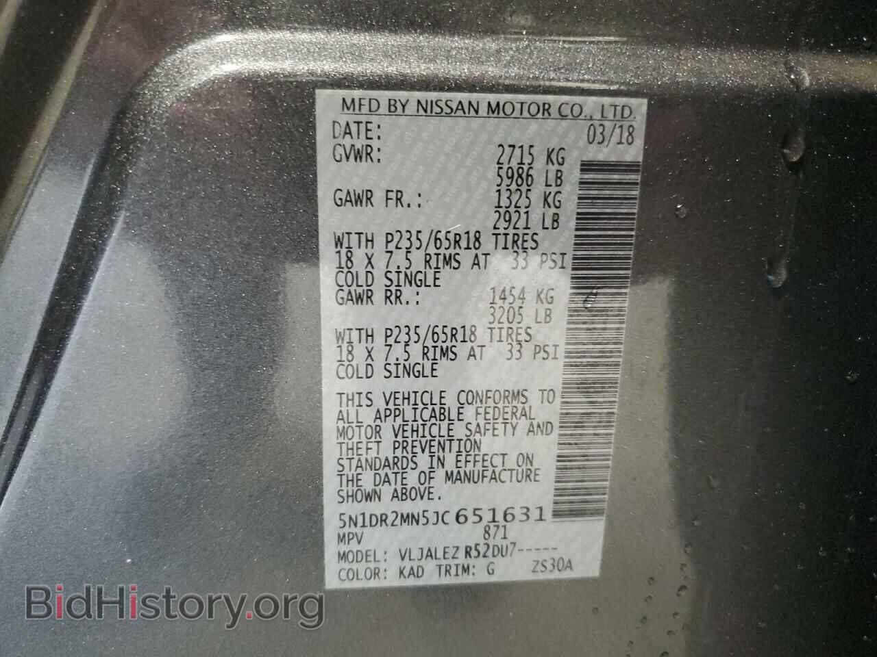 2018 NISSAN PATHFINDER - VIN: 5N1DR2MN5JC651631 - Фото 10