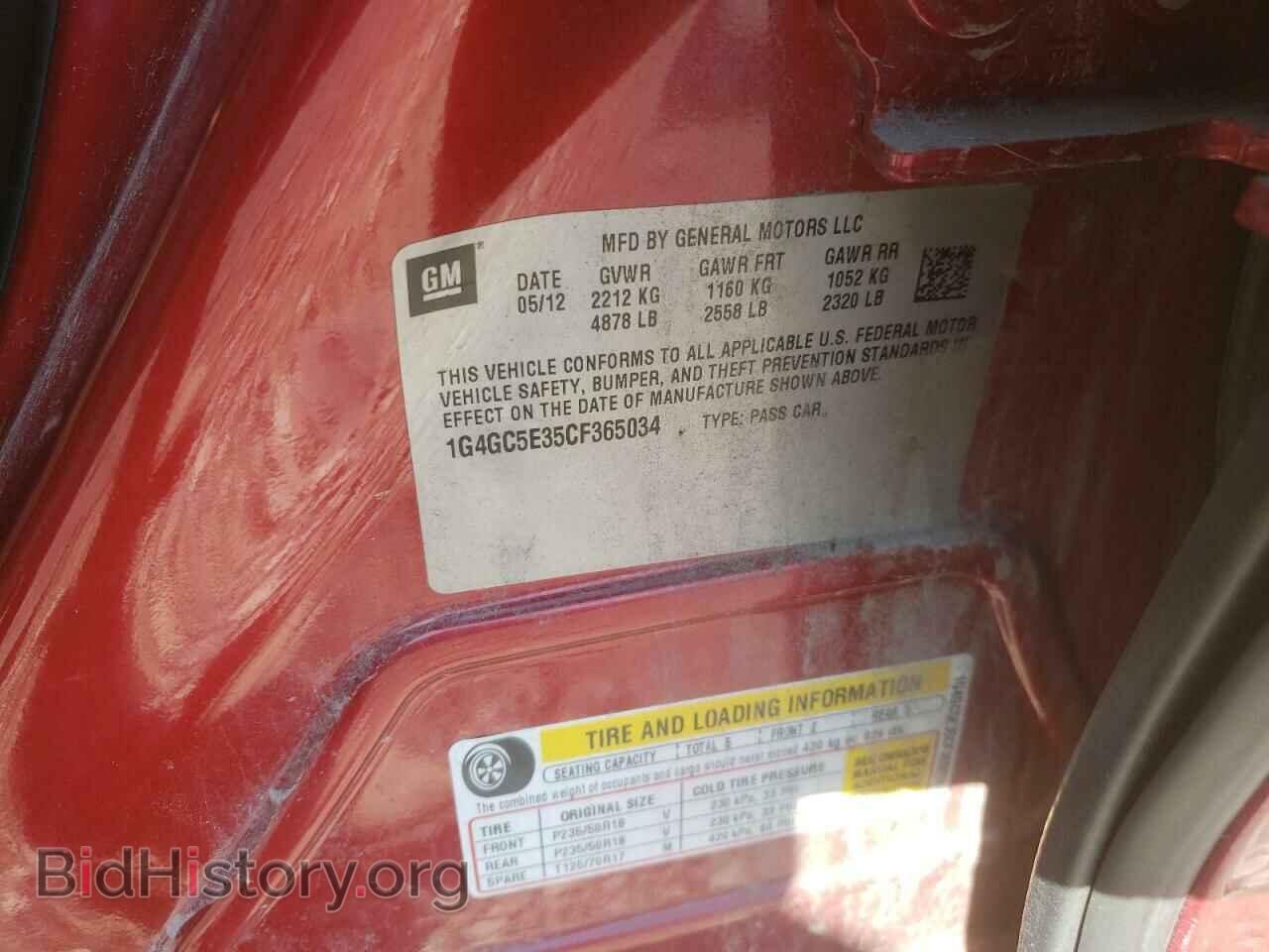 2012 BUICK LACROSSE - VIN: 1G4GC5E35CF365034 - Фото 12
