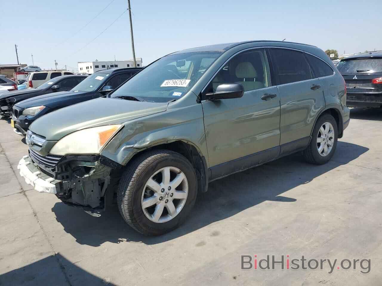 Photo JHLRE38568C039845 - HONDA CRV 2008