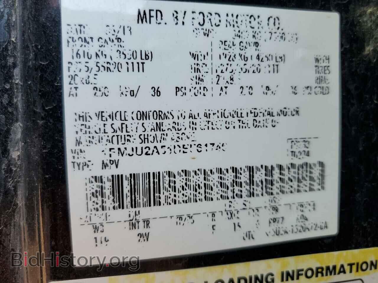 2013 FORD EXPEDITION - VIN: 1FMJU2A51DEF61746 - Фото 14