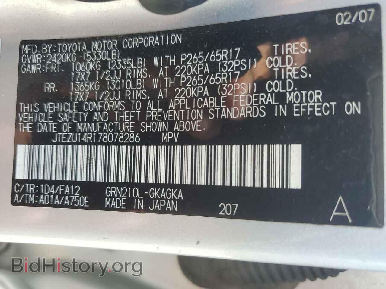 2007 TOYOTA 4RUNNER - VIN: JTEZU14R178078286 - Фото 13