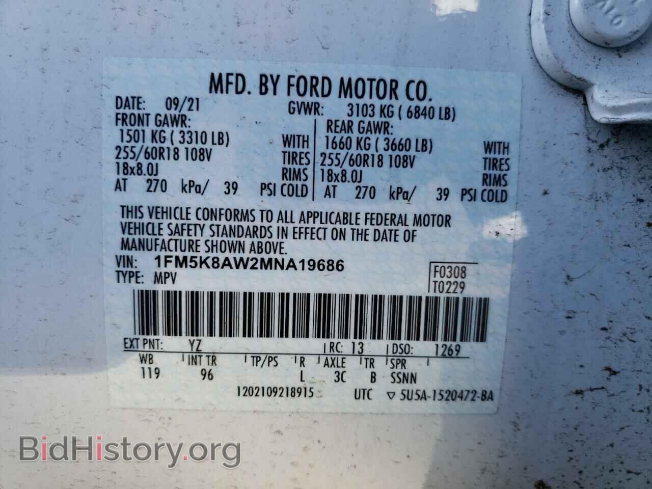 2021 FORD EXPLORER - VIN: 1FM5K8AW2MNA19686 - Фото 13