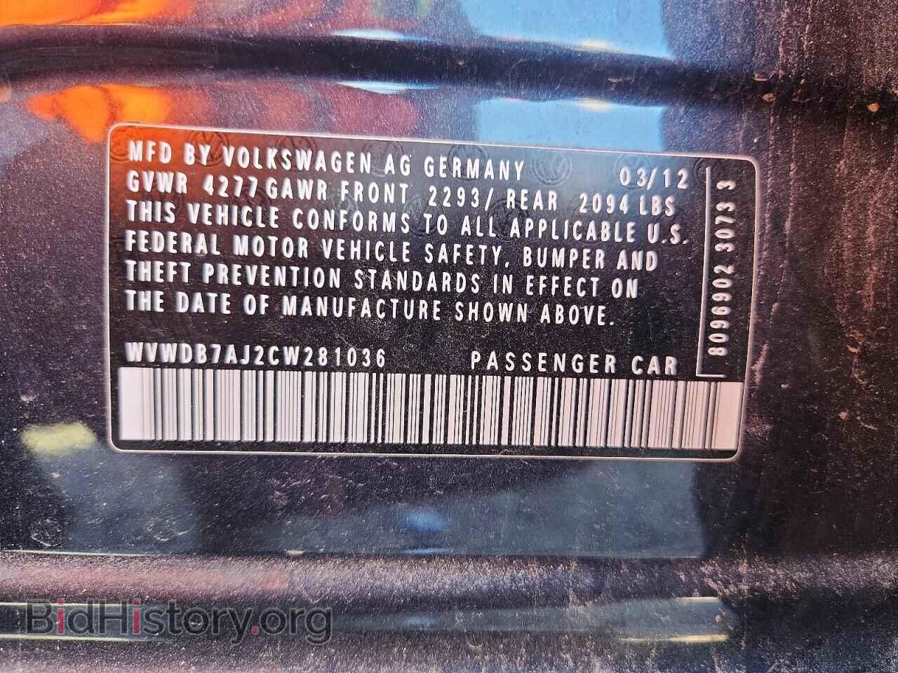 2012 VOLKSWAGEN GOLF - VIN: WVWDB7AJ2CW281036 - Photo 12