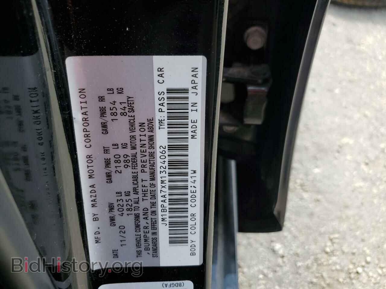 2021 MAZDA 3 - VIN: JM1BPAA7XM1324062 - Фото 12