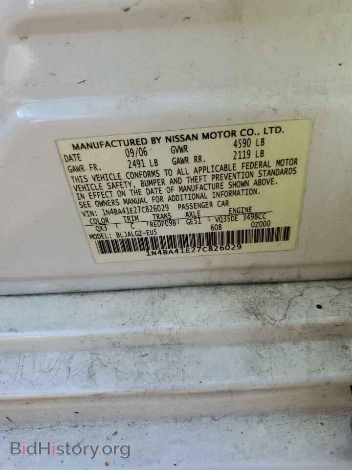 2007 NISSAN MAXIMA - VIN: 1N4BA41E27C826029 - Фото 10