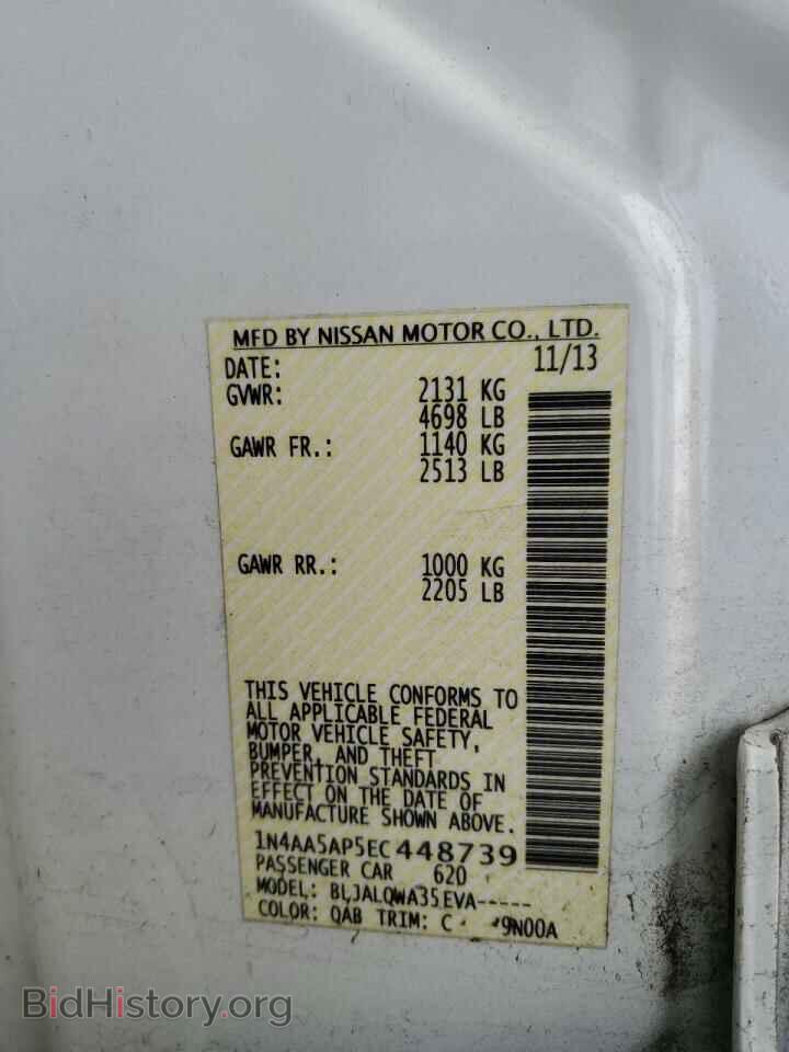 2014 NISSAN MAXIMA - VIN: 1N4AA5AP5EC448739 - Фото 12