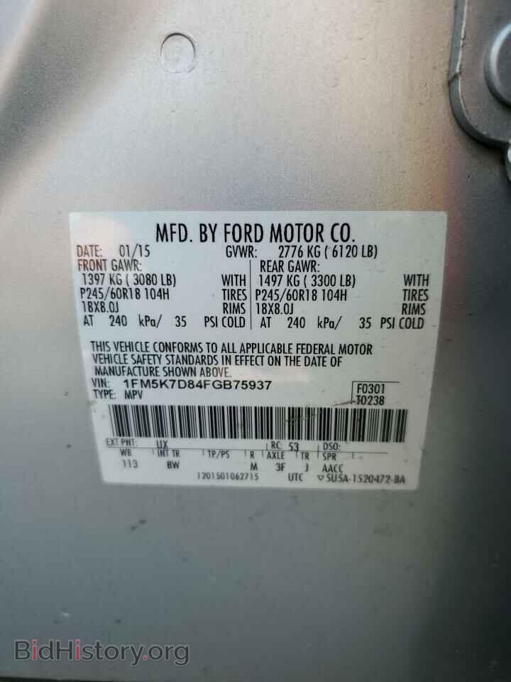 2015 FORD EXPLORER - VIN: 1FM5K7D84FGB75937 - Photo 13