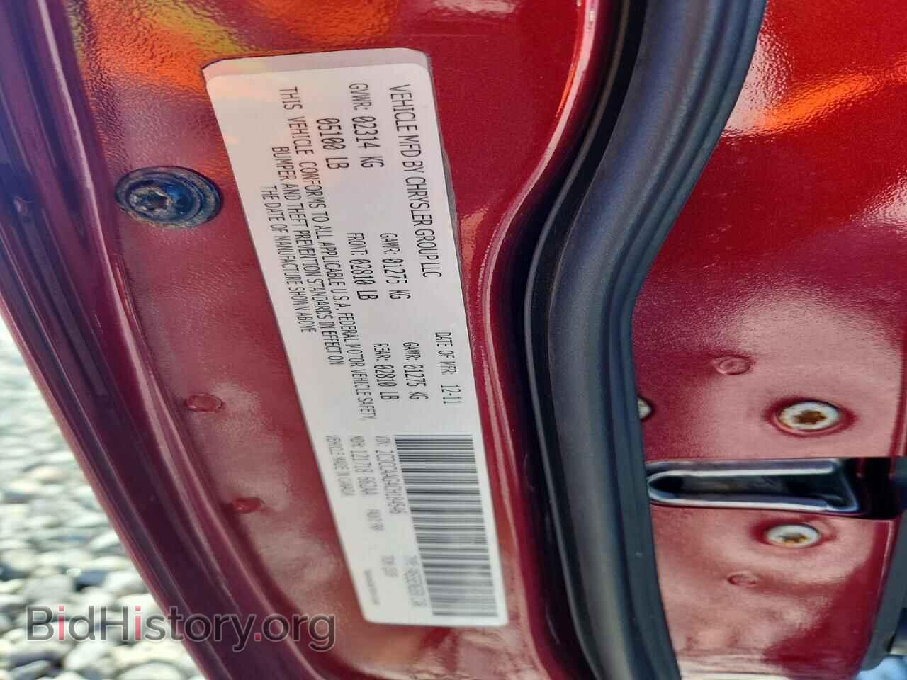 2012 CHRYSLER 300 - VIN: 2C3CCAAG4CH184546 - Photo 12