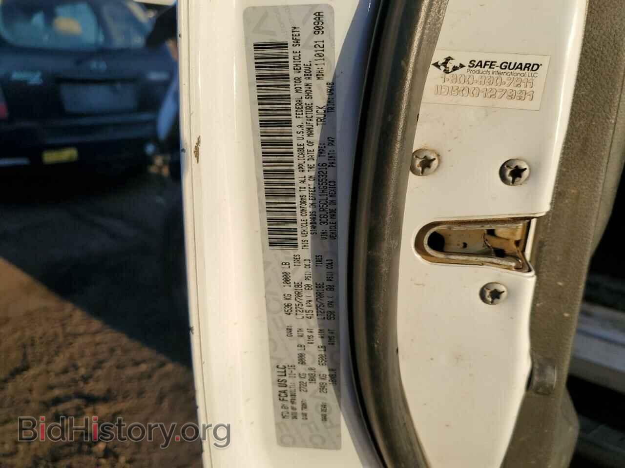2017 RAM All Models - VIN: 3C6UR5CL1HG553216 - Photo 12