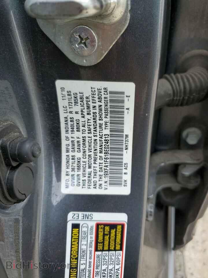 2011 HONDA CIVIC - VIN: 19XFA1F61BE024813 - Фото 13