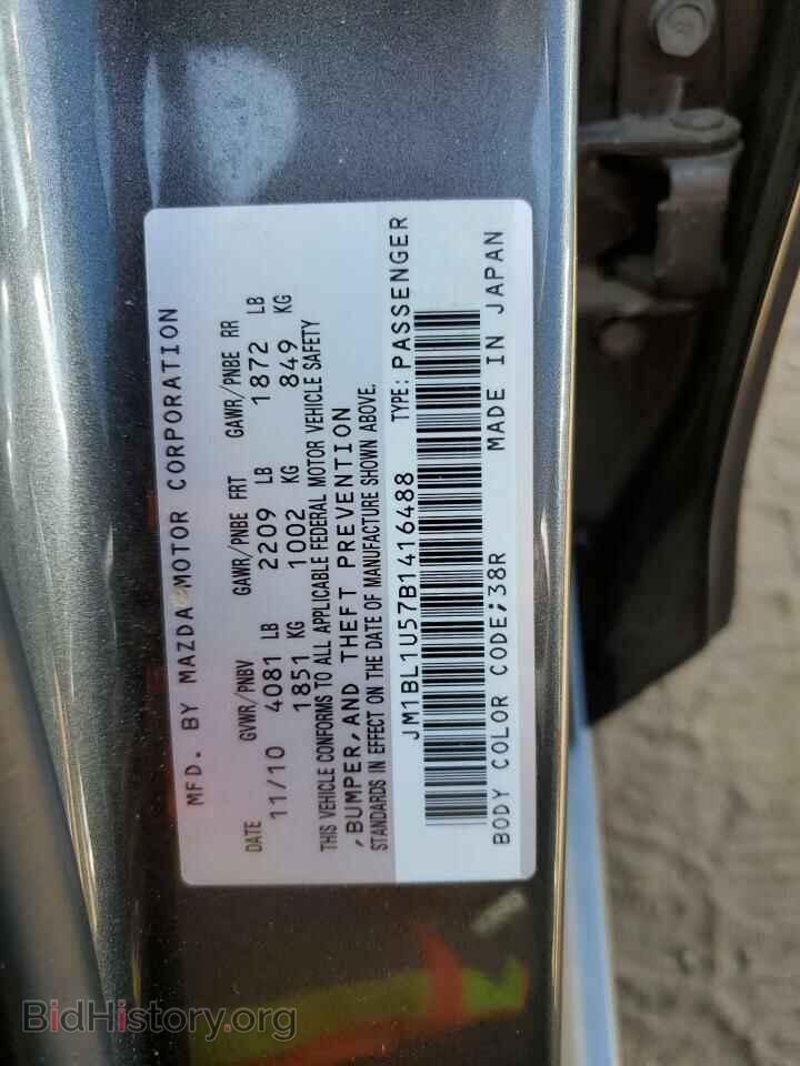 2011 MAZDA MAZDA3 - VIN: JM1BL1U57B1416488 - Фото 13