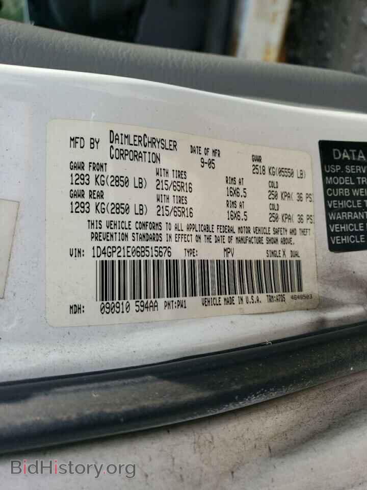 2006 DODGE CARAVAN - VIN: 1D4GP21E06B515676 - Фото 14