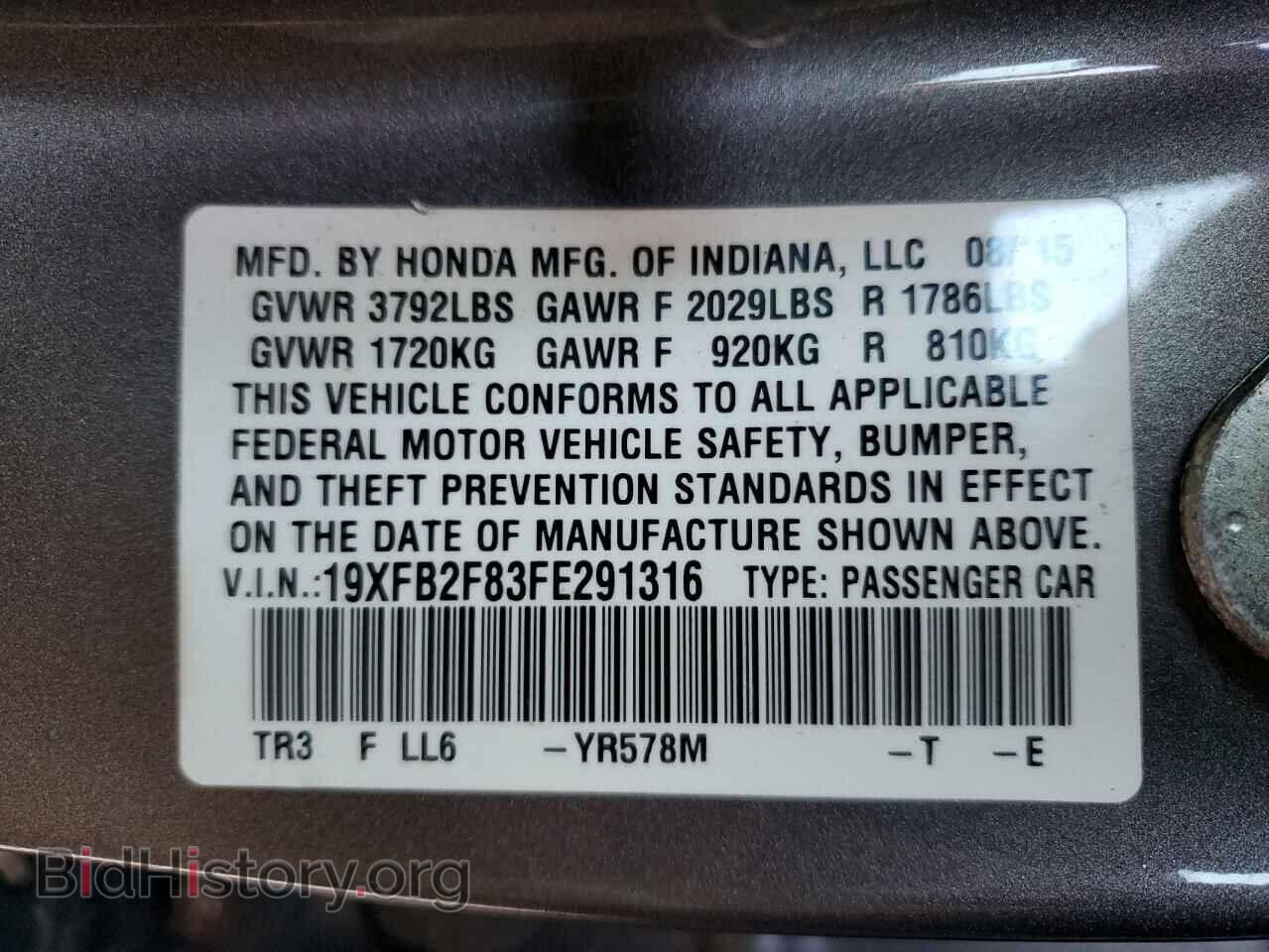 2015 HONDA CIVIC - VIN: 19XFB2F83FE291316 - Фото 10