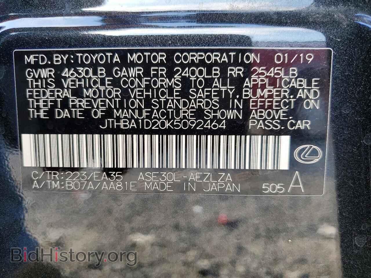2019 LEXUS IS - VIN: JTHBA1D20K5092464 - Photo 12