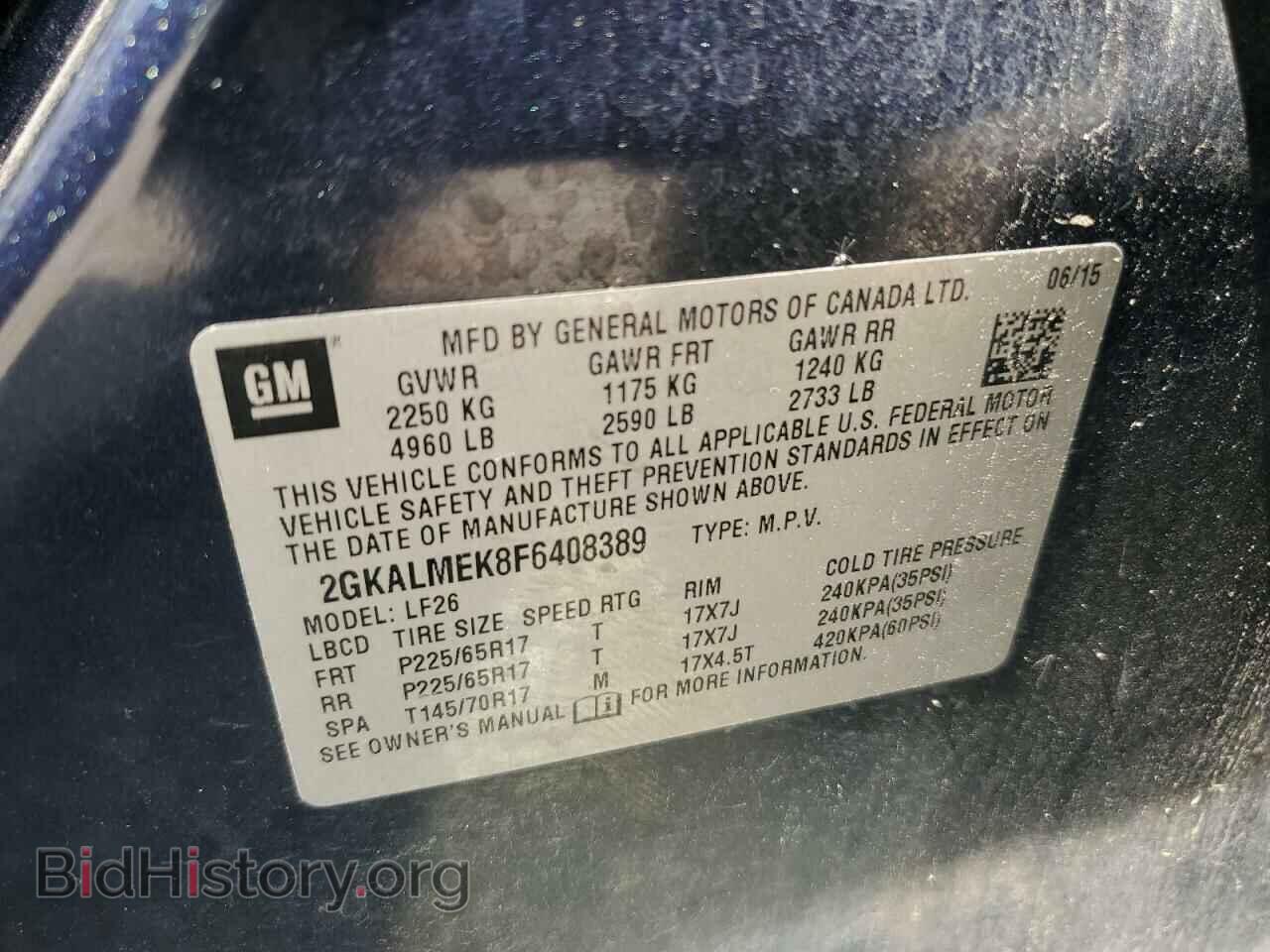 2015 GMC TERRAIN - VIN: 2GKALMEK8F6408389 - Photo 13