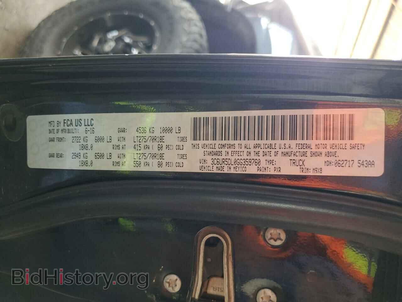 2016 RAM All Models - VIN: 3C6UR5DL0GG359760 - Фото 12