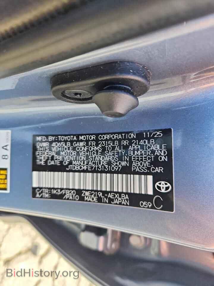 2026 TOYOTA COROLLA - VIN: JTDBCMFE7T3131097 - Фото 12