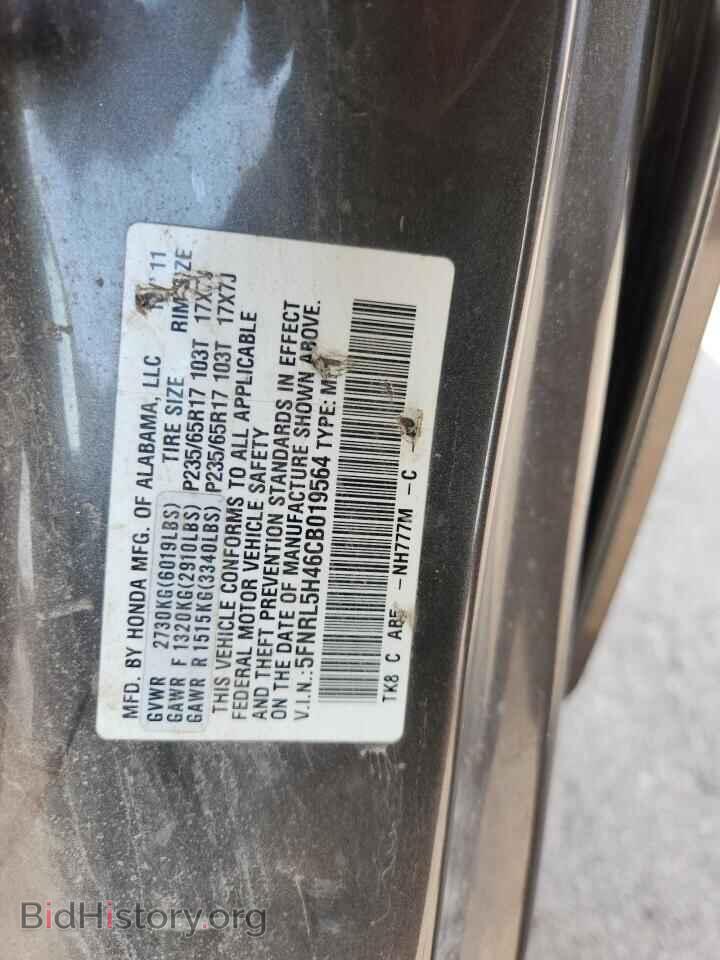 2012 HONDA All Models - VIN: 5FNRL5H46CB019564 - Фото 13