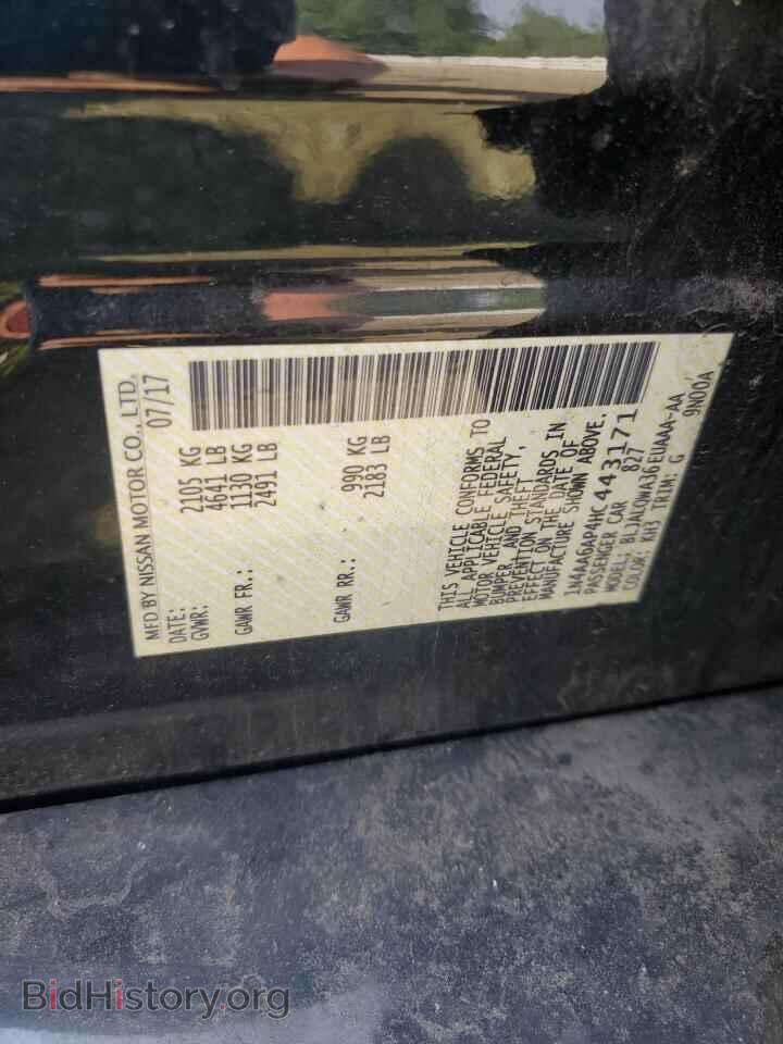 2017 NISSAN MAXIMA - VIN: 1N4AA6AP4HC443171 - Фото 12
