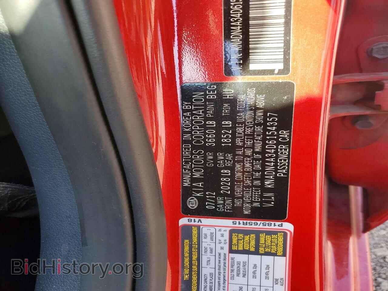 2013 KIA RIO - VIN: KNADN4A34D6154357 - Photo 13