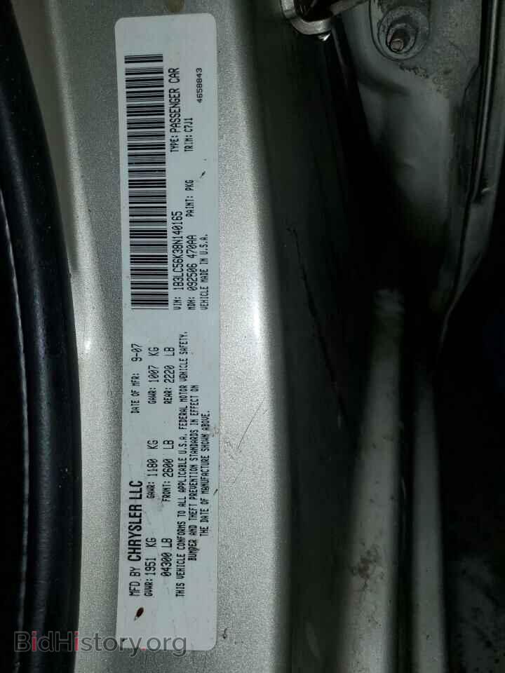 2008 DODGE AVENGER - VIN: 1B3LC56K38N140165 - Фото 10