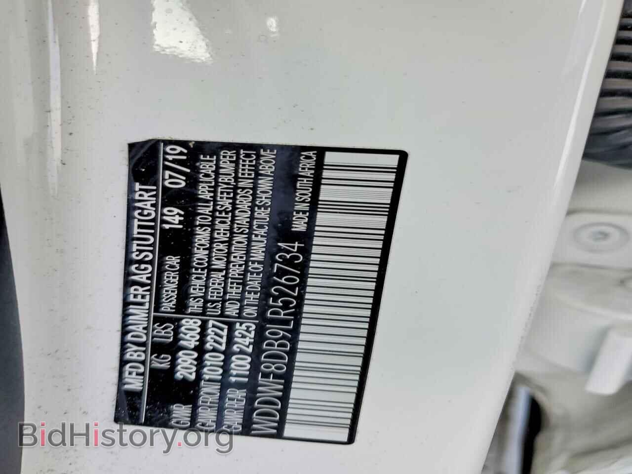 2020 MERCEDES-BENZ C-CLASS - VIN: WDDWF8DB9LR526734 - Фото 12