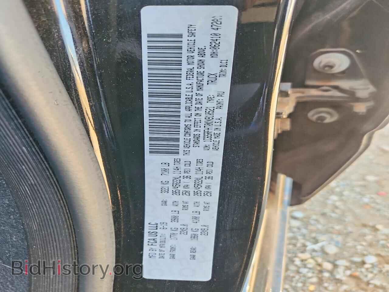 2019 RAM 1500 - VIN: 1C6SRFHT0KN910521 - Фото 13
