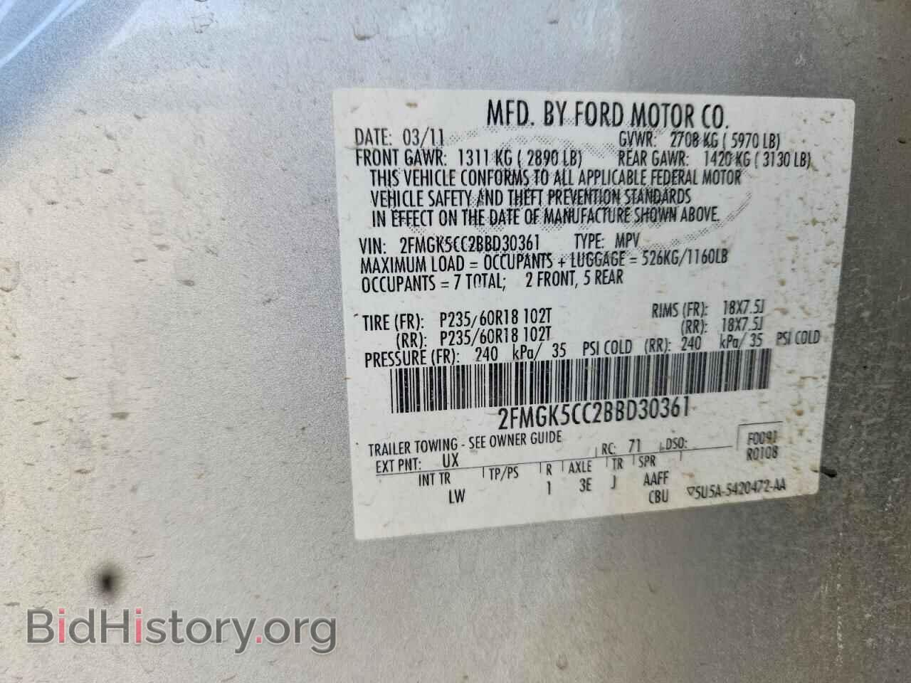 2011 FORD FLEX - VIN: 2FMGK5CC2BBD30361 - Photo 14