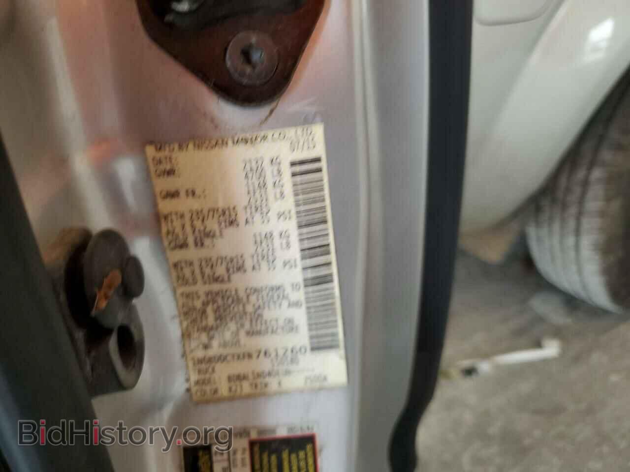 2015 NISSAN FRONTIER - VIN: 1N6BD0CTXFN761260 - Фото 13