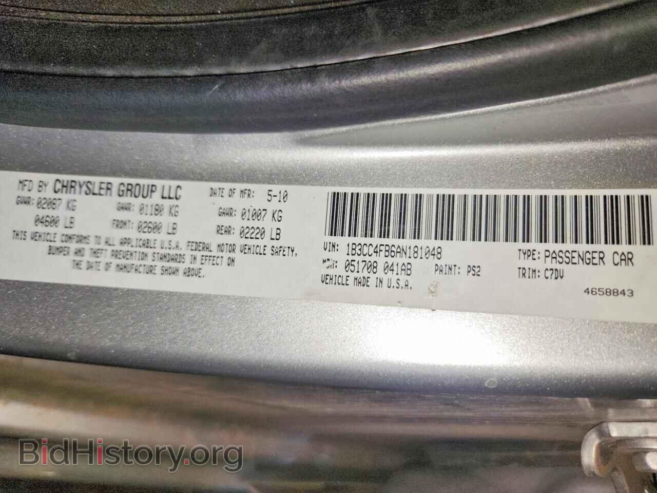 2010 DODGE AVENGER - VIN: 1B3CC4FB6AN181048 - Photo 12