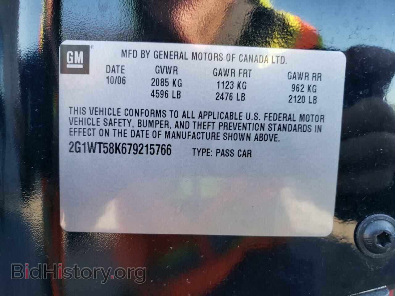 2007 CHEVROLET IMPALA - VIN: 2G1WT58K679215766 - Фото 10